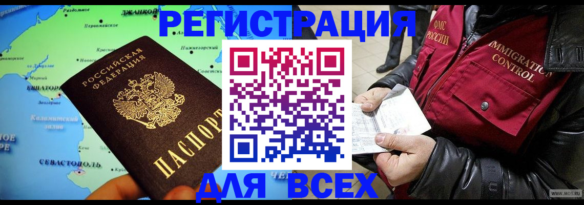 регистрация для дет. сада в Юрюзани